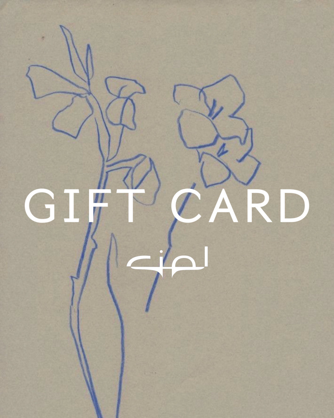 Siel Gift Card
